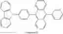 Fig. 124 - Condensed cyclic compound and organic light-emitting device including the same