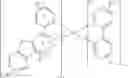 Fig. 396 - Organic electroluminescent materials and devices