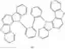 Fig. 75 - CONDENSED CYCLIC COMOPUND AND ORGANIC LIGHT-EMITTING DEVICE INCLUDING THE SAME