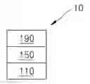 Fig. 01 - COMPOUND AND ORGANIC LIGHT-EMITTING DEVICE INCLUDING THE SAME