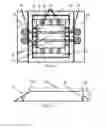 Fig. 04 - SLAB LASER AND AMPLIFIER AND METHOD OF USE