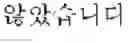 Fig. 03 - Rotor and motor including the same