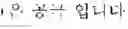 Fig. 06 - Rotor and motor including the same