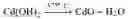 Fig. 73 - PHOTOVOLTAIC POWER GENERATION SYSTEMS AND METHODS REGARDING SAME