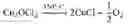 Fig. 84 - PHOTOVOLTAIC POWER GENERATION SYSTEMS AND METHODS REGARDING SAME