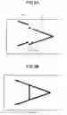 Fig. 10 - Decoloring apparatus