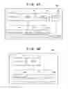 Fig. 03 - IMAGE CAPTURE APPARATUS, IMAGE CAPTURE SYSTEM, CONTROL METHODS FOR THE SAME, AND PROGRAM