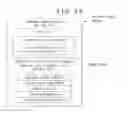 Fig. 16 - Electronic device and method for operating an electronic device