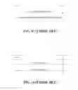 Fig. 12 - Method and apparatus for triggering radio bearer release by a relay UE (user equipment) in a wireless communication system