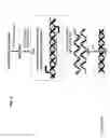 Fig. 05 - COMPOSITIONS FOR MOSQUITO CONTROL AND USES OF SAME