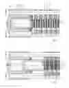 Fig. 03 - Press for processing fat containing mass