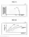 Fig. 09 - Image processing apparatus, image processing method, and storage medium
