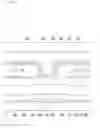 Fig. 11 - Wearable liquid crystal display using bio-signal, and control method thereof