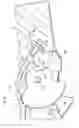 Fig. 06 - Hinge for a brace