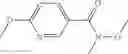 Fig. 209 - Selective octahydro-cyclopenta[C] pyrrole negative modulators of NR2B