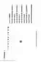 Fig. 08 - Methods of treatment using hemopexin compositions