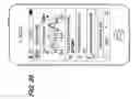 Fig. 81 - Wearable device assembly having athletic functionality