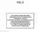 Fig. 09 - Game control method, server device, game system, and computer-readable recording medium