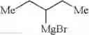 Fig. 131 - Synthesis of acyclic and cyclic amines using iron-catalyzed nitrene group transfer