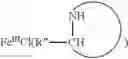 Fig. 45 - Synthesis of acyclic and cyclic amines using iron-catalyzed nitrene group transfer
