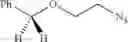 Fig. 98 - Synthesis of acyclic and cyclic amines using iron-catalyzed nitrene group transfer