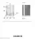 Fig. 09 - Device for Collecting, Transporting and Storing Biomolecules from a Biological Sample