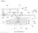 Fig. 04 - MOLTEN METAL POURING DEVICE AND CENTRIFUGAL CASTING MACHINE USING THE SAME