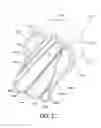 Fig. 17 - Pouring Spout and Package Including the Same
