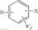Fig. 02 - PROCESS FOR THE MANUFACTURE OF TERPHENYL COMPOUNDS