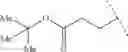 Fig. 289 - Substituted tetrahydroisoquinoline compounds as factor XIa inhibitors