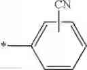 Fig. 83 - POLYETHER KETONE COMPOUND