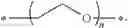 Fig. 14 - Condensation polymers for antimicrobial applications