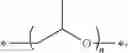 Fig. 15 - Condensation polymers for antimicrobial applications