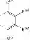 Fig. 05 - Fluorescent compounds