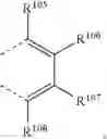 Fig. 64 - Fluorescent compounds