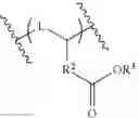Fig. 14 - Pendant epoxide polymers and methods of treating subterranean formations