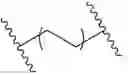 Fig. 20 - Pendant epoxide polymers and methods of treating subterranean formations