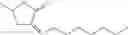 Fig. 14 - Compositions comprising fluoroolefins and uses thereof