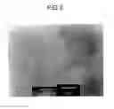 Fig. 04 - Emulsification dispersants, a method for emulsification and dispersion using the emulsification dispersants, emulsions, and emulsion fuels