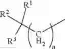 Fig. 18 - Lubricant composition containing an antiwear agent