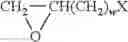 Fig. 02 - Composition for blackening copper-based or silver-based metals