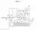 Fig. 02 - Heater and image heating apparatus mounted with the same