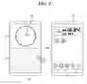 Fig. 11 - Mobile terminal with multiple driving modes and control method for the mobile terminal