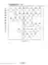 Fig. 16 - Systems and methods for computing applications