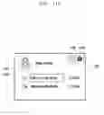 Fig. 16 - METHOD OF DISPLAYING NOTIFICATIONS AND ELECTRONIC DEVICE ADAPTED THERETO