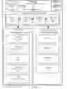 Fig. 07 - Managing data within a temporal relational database management system