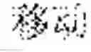 Fig. 22 - NEURAL NETWORK SYSTEM, AND COMPUTER-IMPLEMENTED METHOD OF GENERATING TRAINING DATA FOR THE NEURAL NETWORK