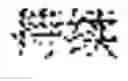 Fig. 23 - NEURAL NETWORK SYSTEM, AND COMPUTER-IMPLEMENTED METHOD OF GENERATING TRAINING DATA FOR THE NEURAL NETWORK