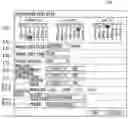 Fig. 01 - MEDICAL CARE SUPPORT SYSTEM, SERVER DEVICE AND COMPUTER READABLE STORAGE MEDIUM STORING PROGRAM