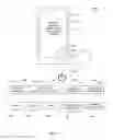 Fig. 06 - Systems and methods for mobile application, wearable application, transactional messaging, calling, digital multimedia capture and payment transactions